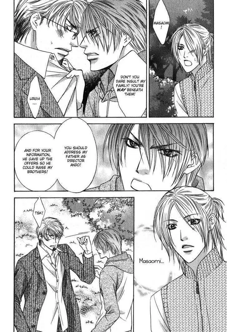 Read Love Wars chapter 2 image 14 on Lezhin