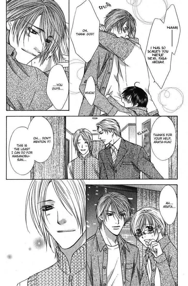 Read Love Wars chapter 2 image 18 on Lezhin
