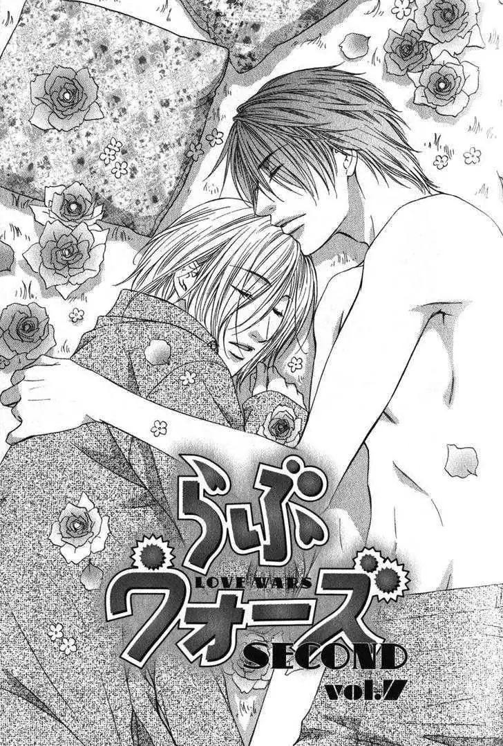 Read Love Wars chapter 2 image 3 on Lezhin
