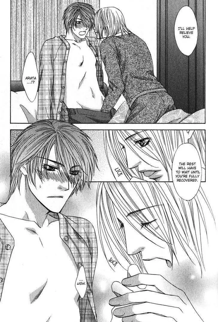 Read Love Wars chapter 2 image 31 on Lezhin