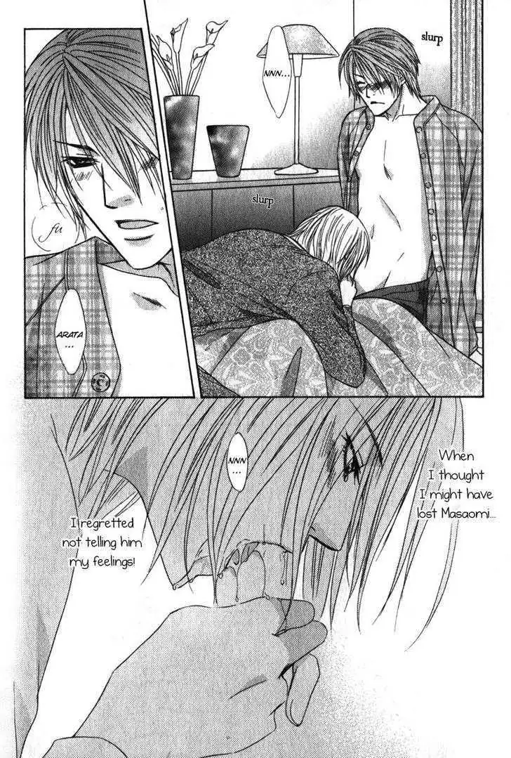 Read Love Wars chapter 2 image 32 on Lezhin