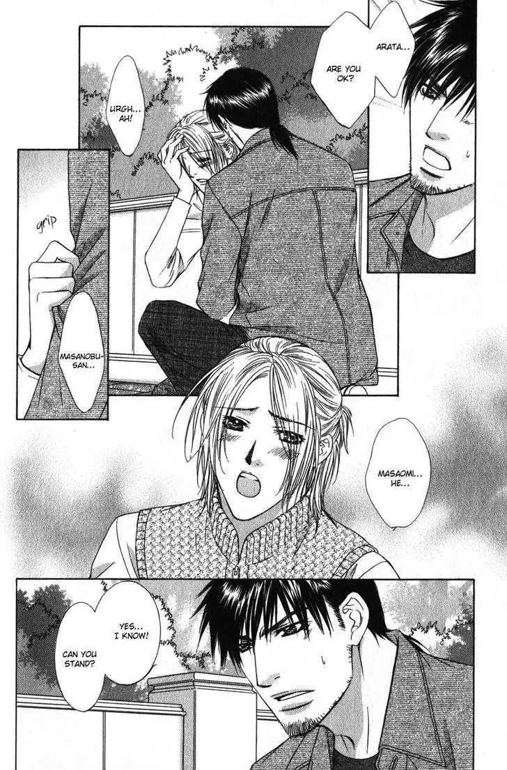 Read Love Wars chapter 2 image 4 on Lezhin