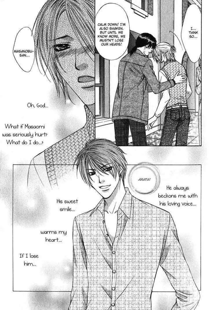Read Love Wars chapter 2 image 5 on Lezhin