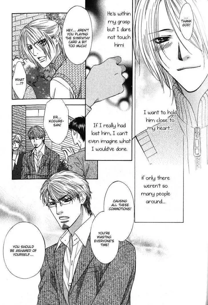 Read Love Wars chapter 2 image 9 on Lezhin