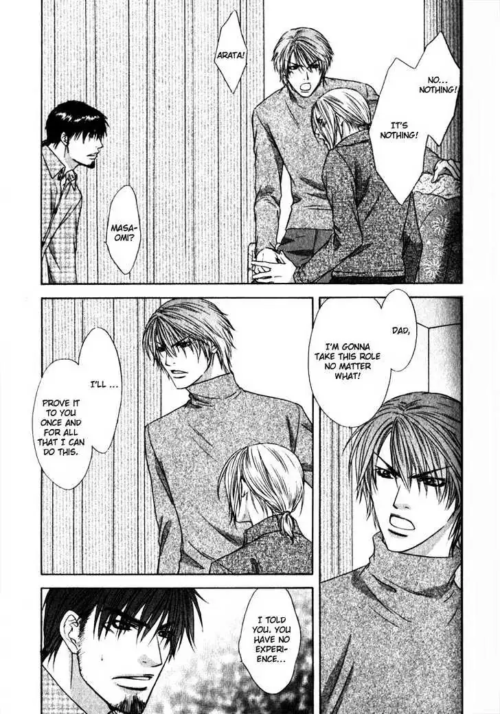 Read Love Wars chapter 3 image 33 on Lezhin