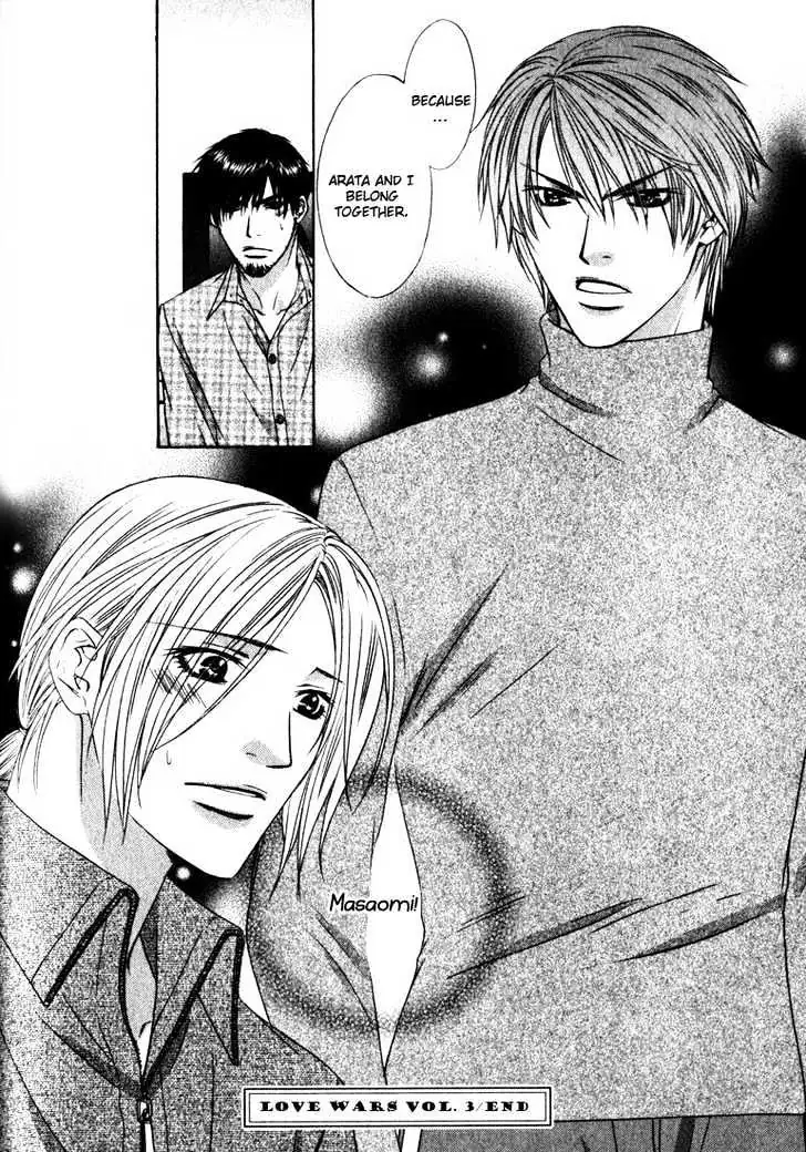 Read Love Wars chapter 3 image 36 on Lezhin