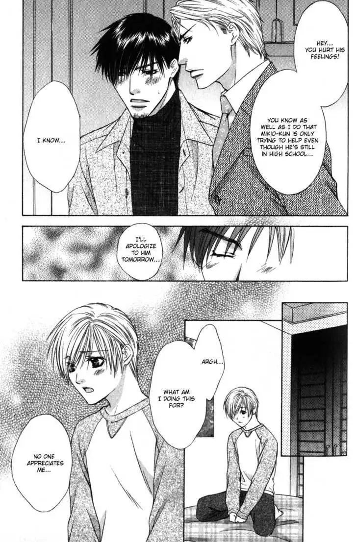 Read Love Wars chapter 4.99 image 10 on Lezhin