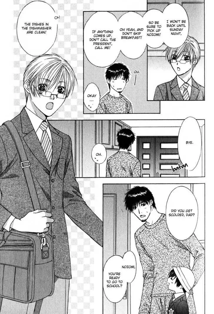 Read Love Wars chapter 4.99 image 14 on Lezhin