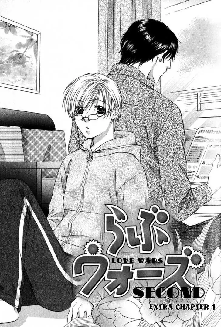 Read Love Wars chapter 4.99 image 2 on Lezhin