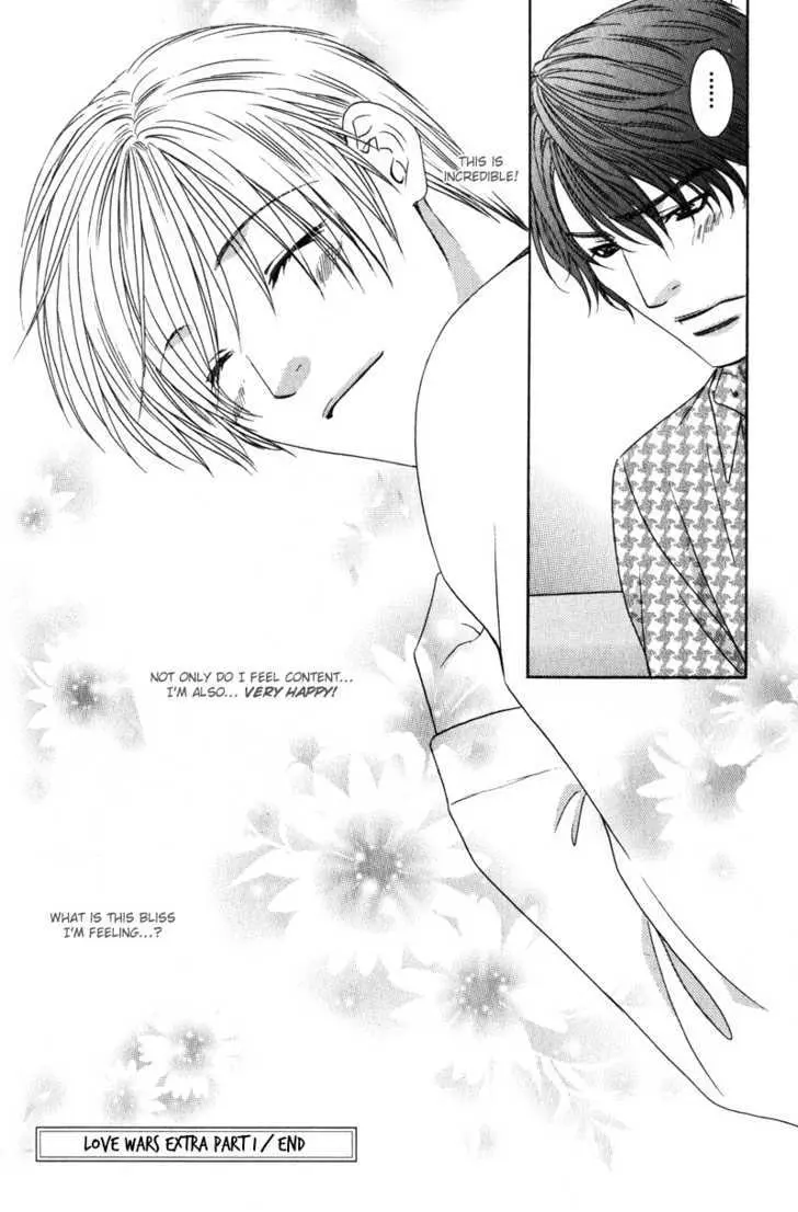 Read Love Wars chapter 4.99 image 33 on Lezhin