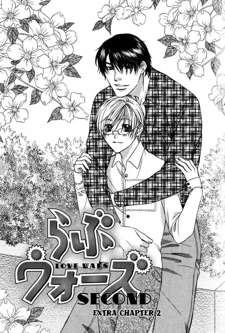 Read Love Wars chapter 4.99 image 34 on Lezhin