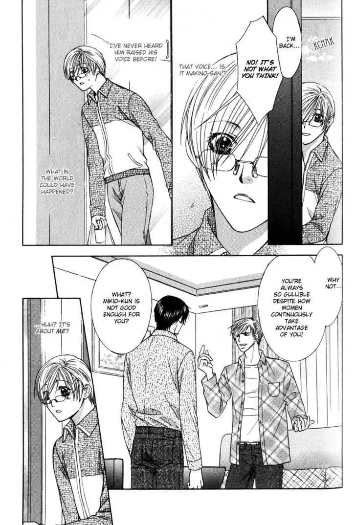 Read Love Wars chapter 4.99 image 44 on Lezhin