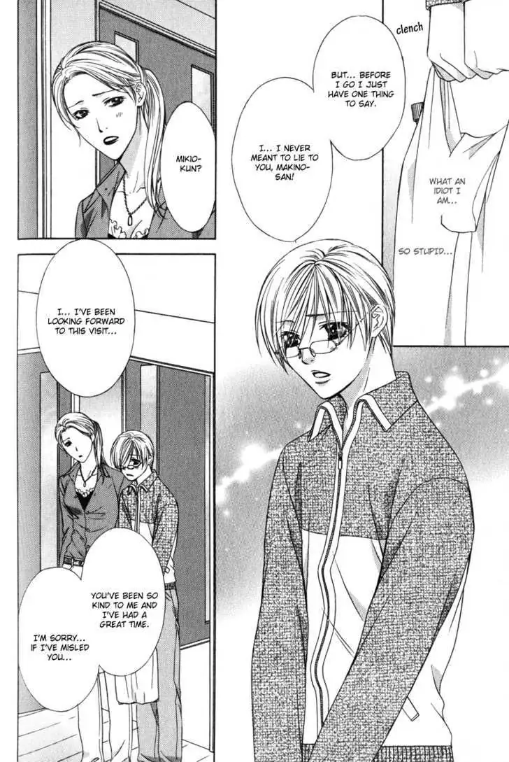 Read Love Wars chapter 4.99 image 53 on Lezhin