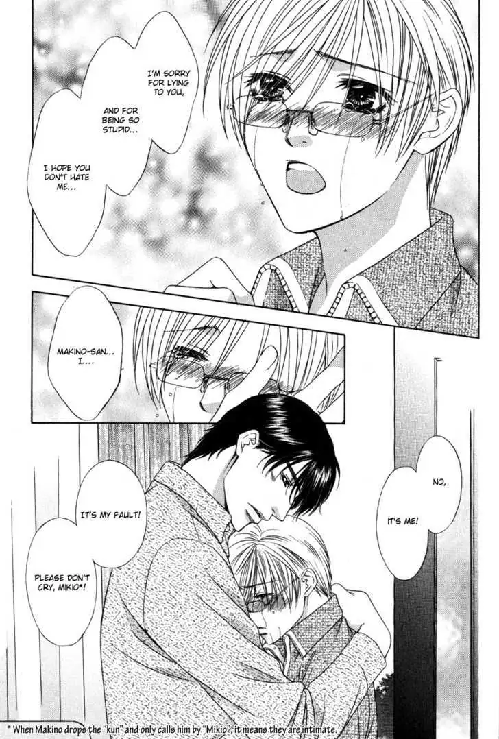 Read Love Wars chapter 4.99 image 56 on Lezhin