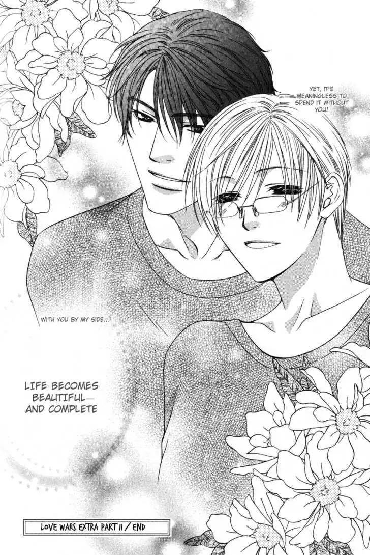 Read Love Wars chapter 4.99 image 65 on Lezhin