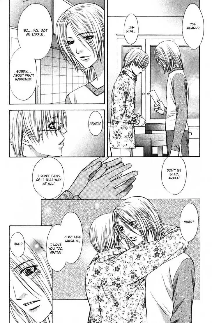 Read Love Wars chapter 4 image 31 on Lezhin