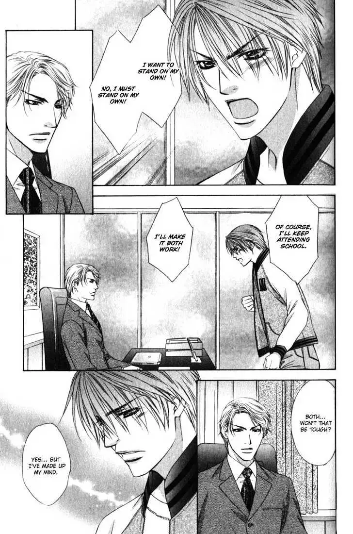 Read Love Wars chapter 4 image 36 on Lezhin