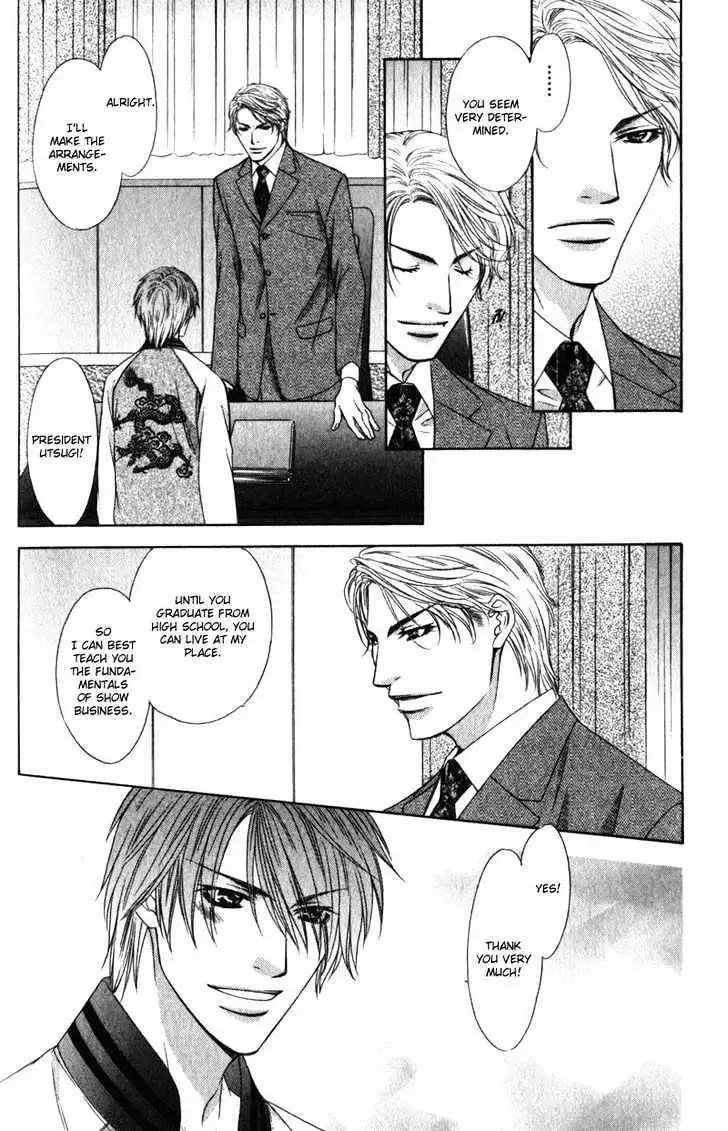 Read Love Wars chapter 4 image 37 on Lezhin