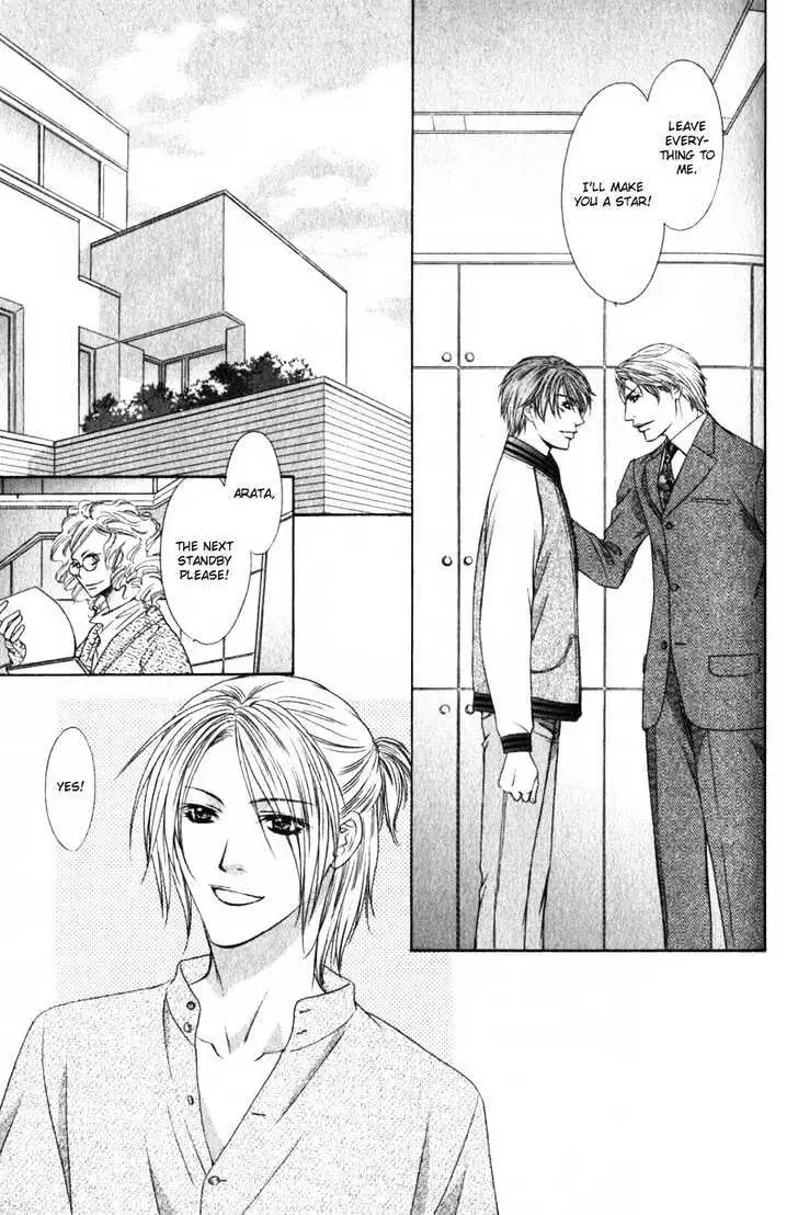 Read Love Wars chapter 4 image 38 on Lezhin