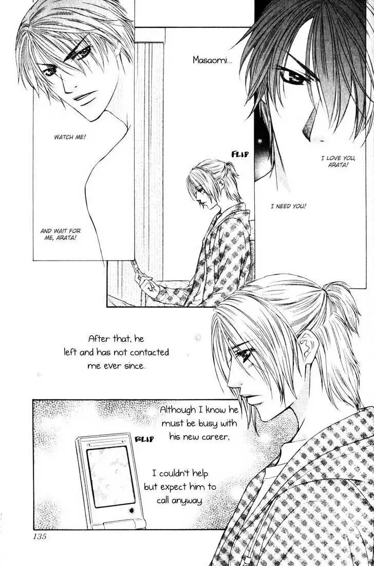Read Love Wars chapter 4 image 42 on Lezhin