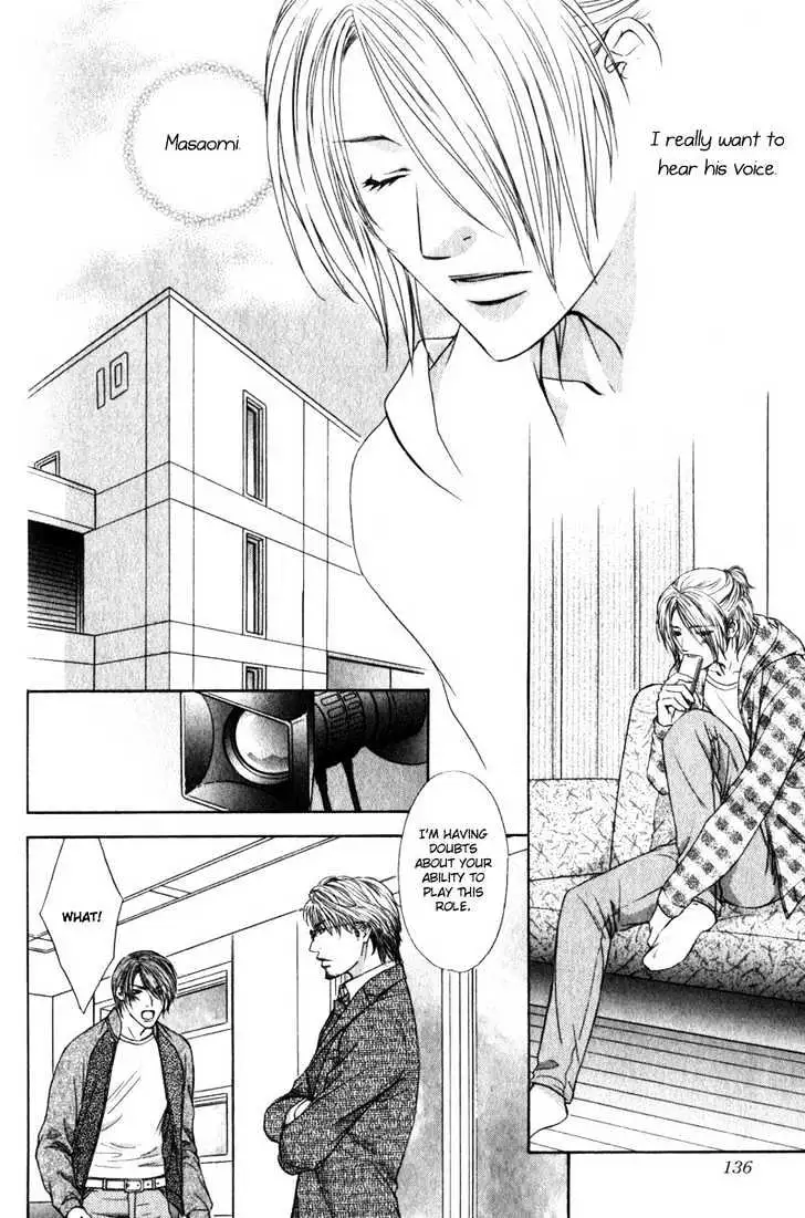 Read Love Wars chapter 4 image 43 on Lezhin