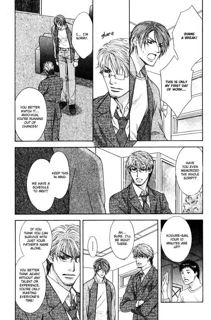 Read Love Wars chapter 4 image 44 on Lezhin