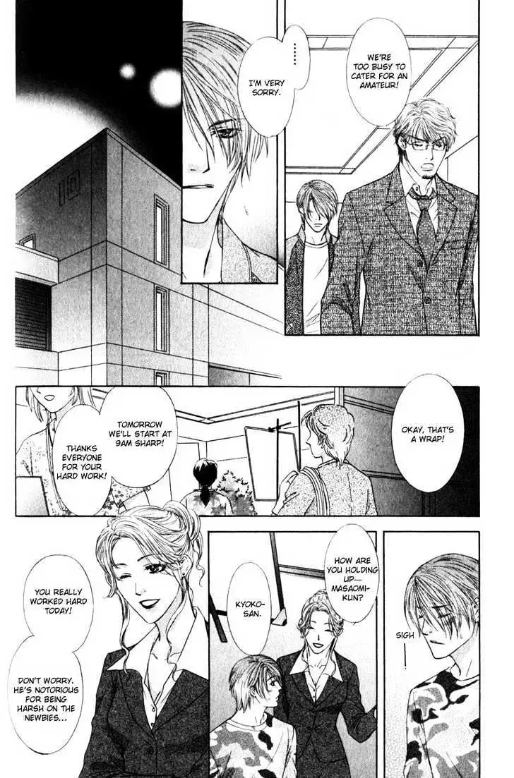 Read Love Wars chapter 4 image 45 on Lezhin