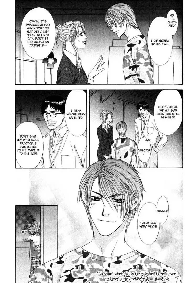 Read Love Wars chapter 4 image 46 on Lezhin