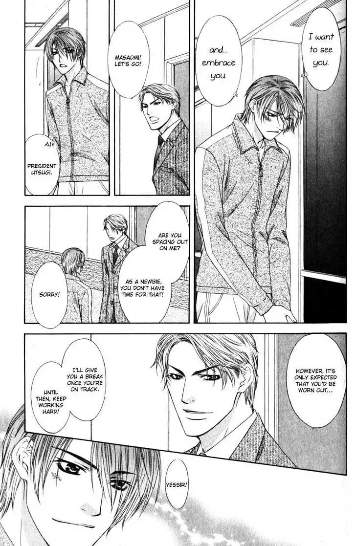 Read Love Wars chapter 4 image 48 on Lezhin