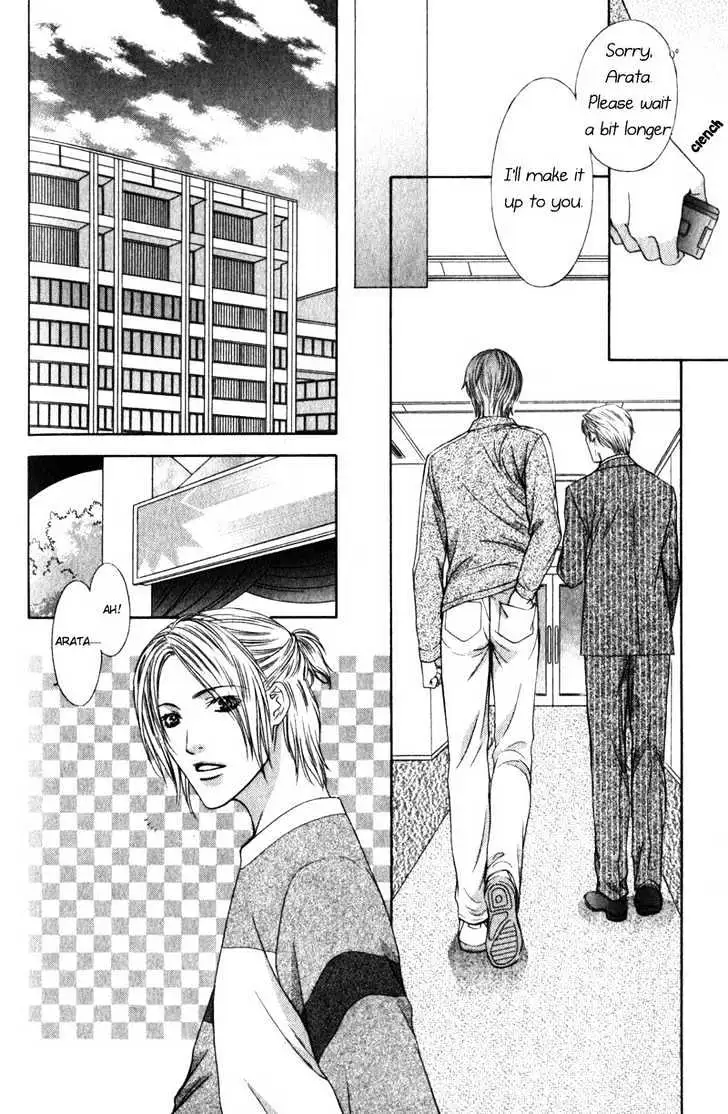 Read Love Wars chapter 4 image 49 on Lezhin