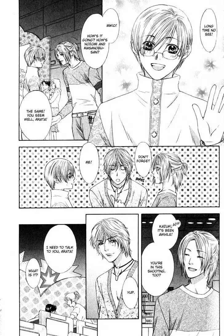 Read Love Wars chapter 4 image 50 on Lezhin