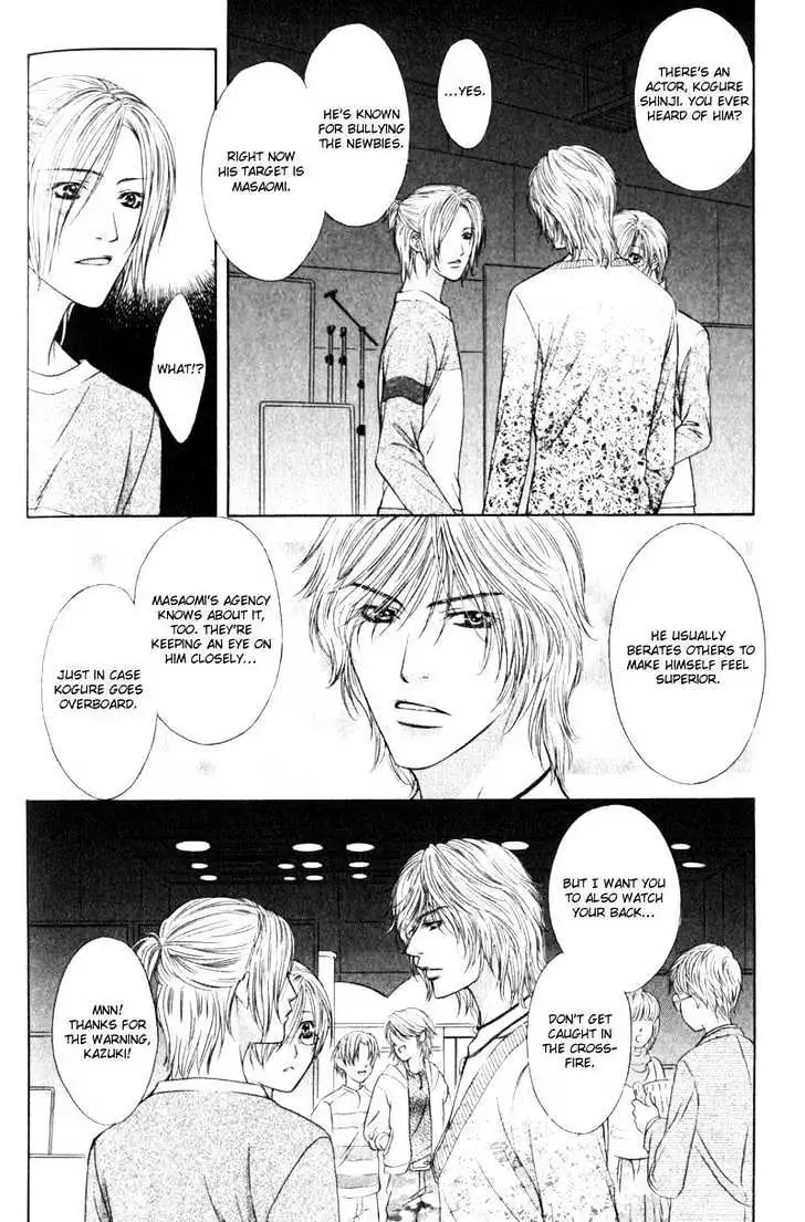 Read Love Wars chapter 4 image 51 on Lezhin