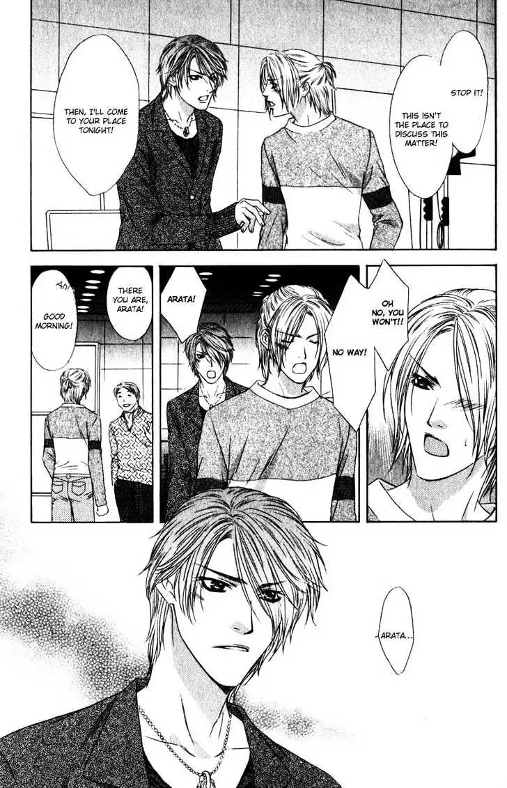 Read Love Wars chapter 4 image 60 on Lezhin