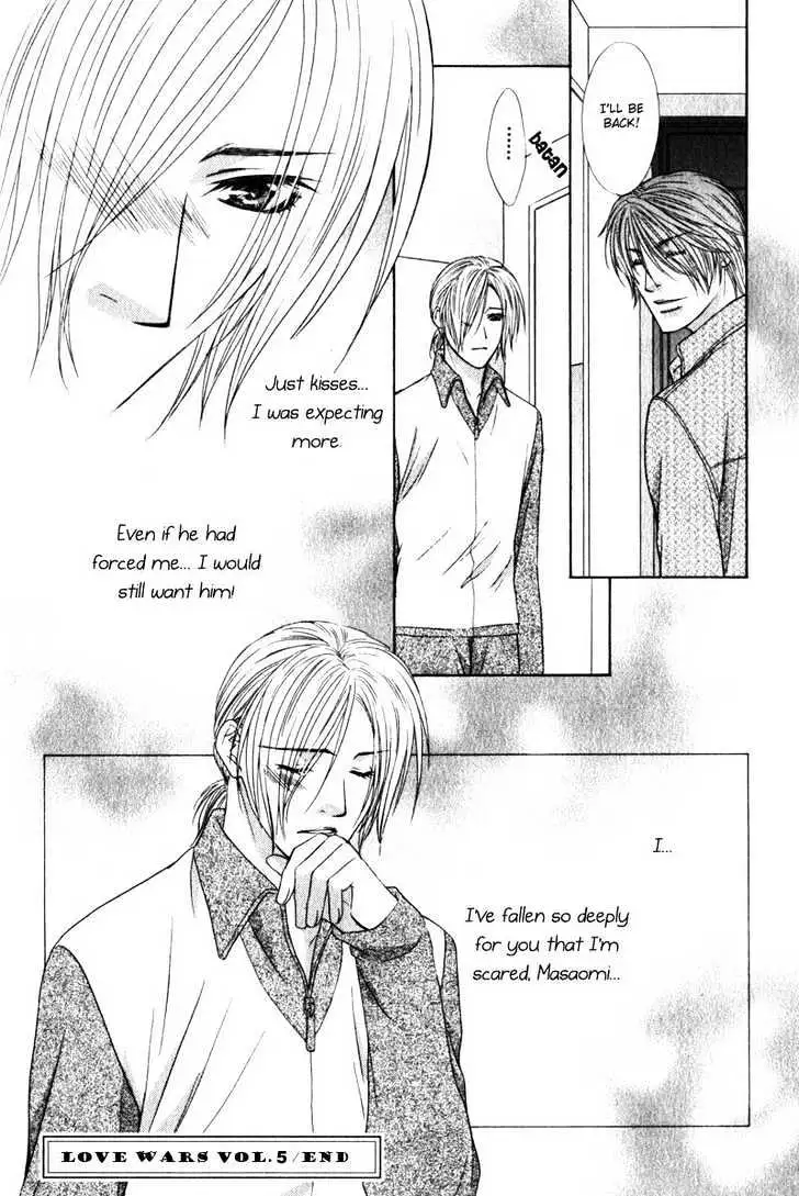 Read Love Wars chapter 4 image 71 on Lezhin