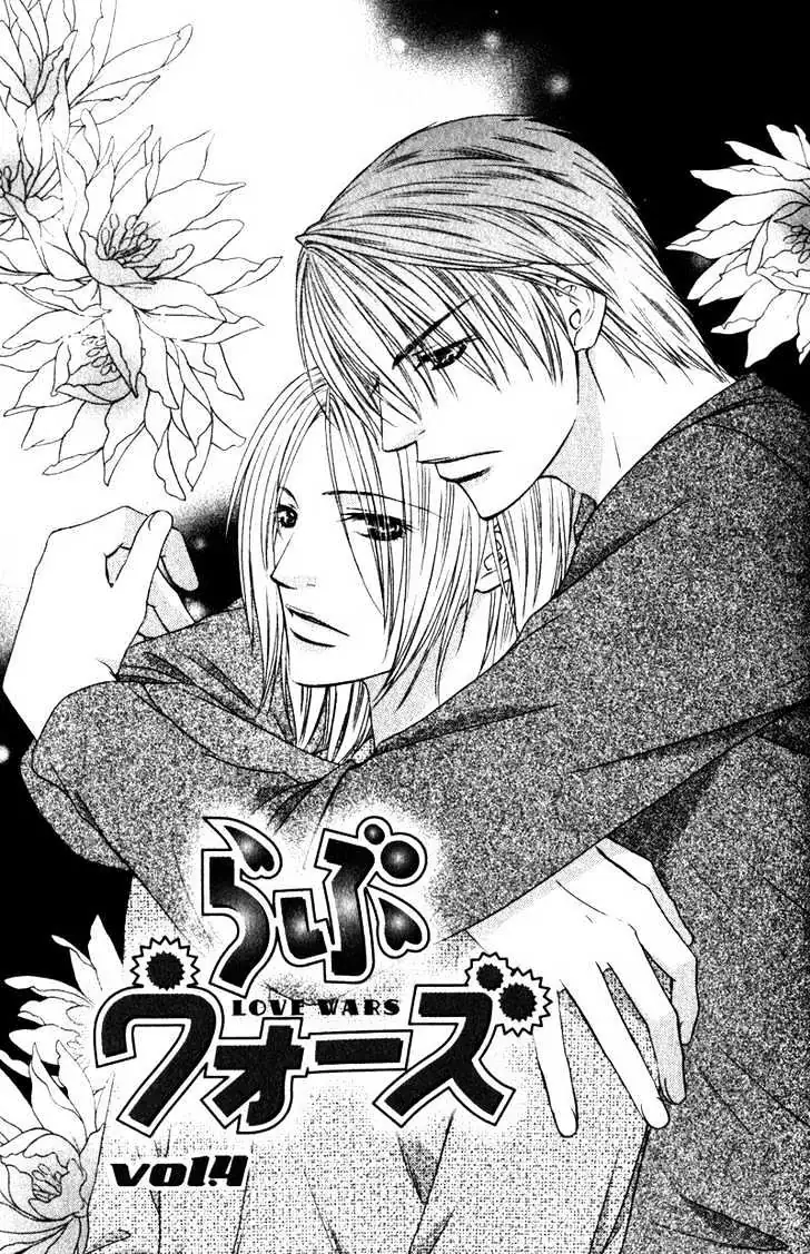 Read Love Wars chapter 4 image 8 on Lezhin