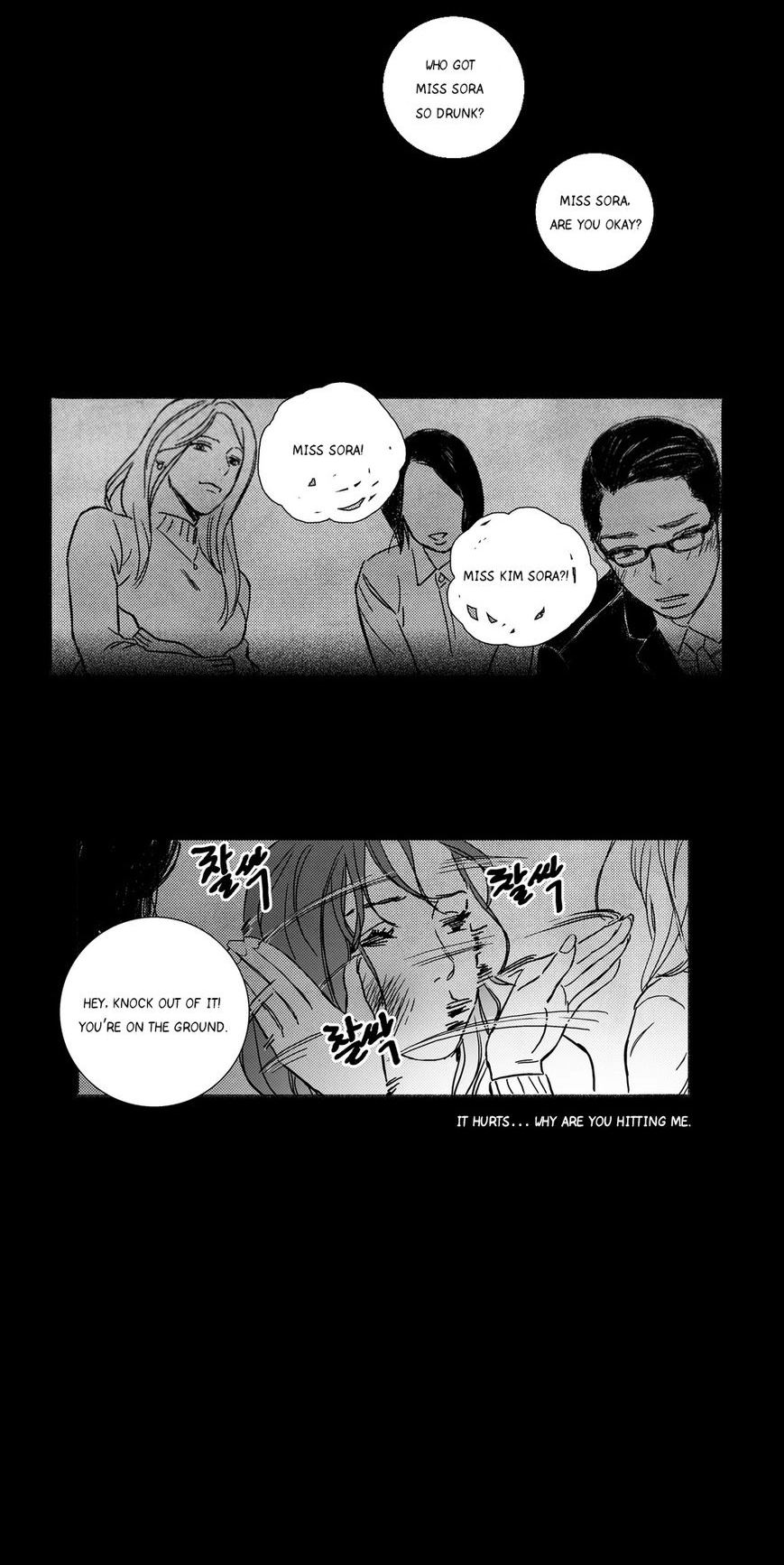 Read Love Wars chapter 6 image 10 on Lezhin