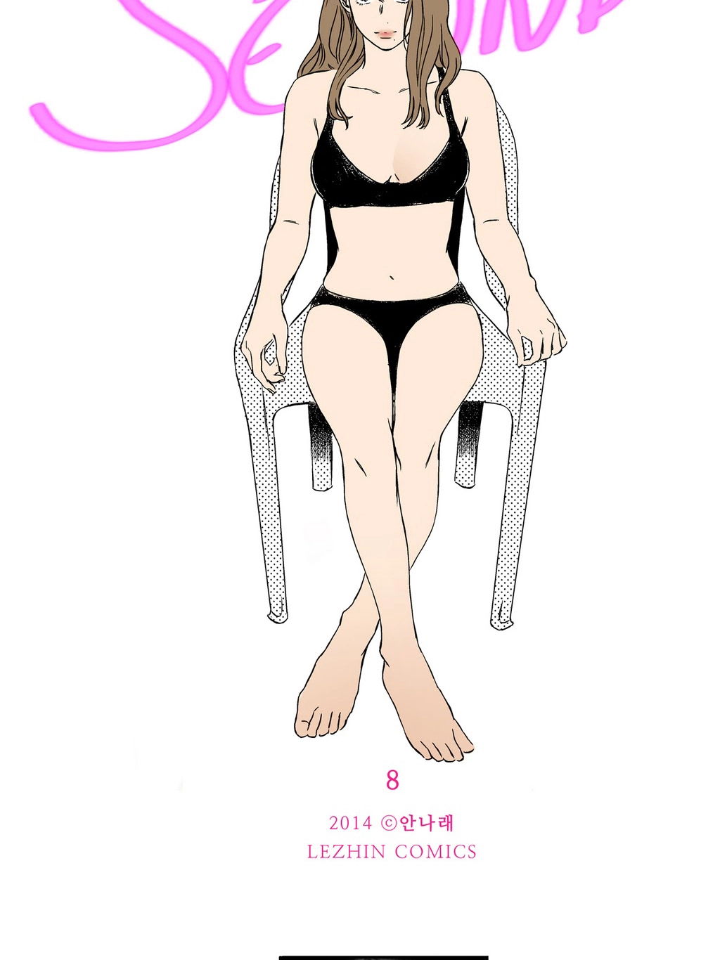 Read Love Wars chapter 8 image 3 on Lezhin