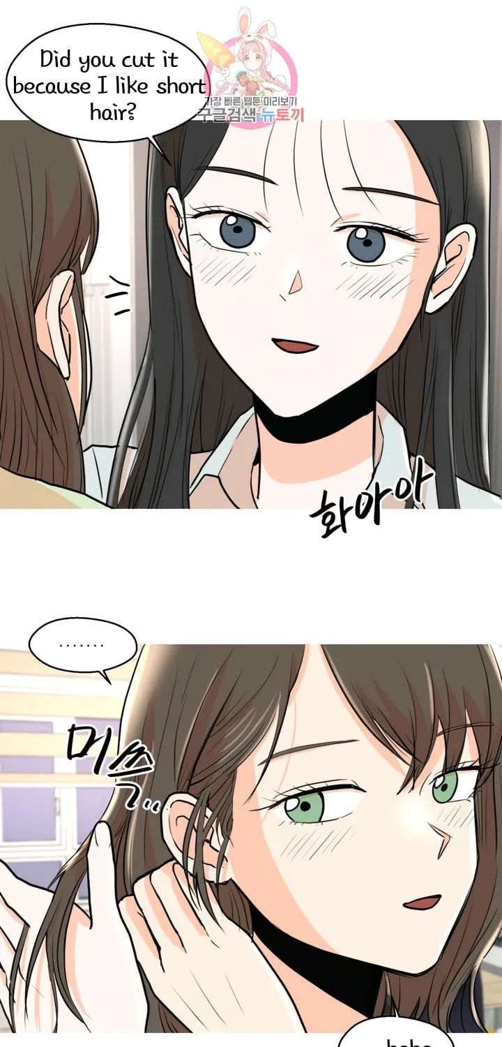 Read LOVE WINS chapter 11 image 26 on Lezhin