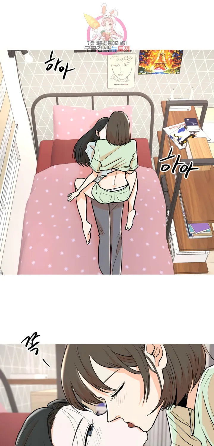 Read LOVE WINS chapter 11 image 30 on Lezhin