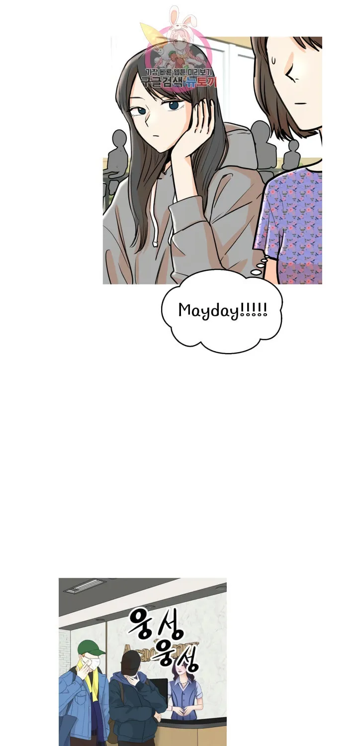 Read LOVE WINS chapter 14 image 13 on Lezhin