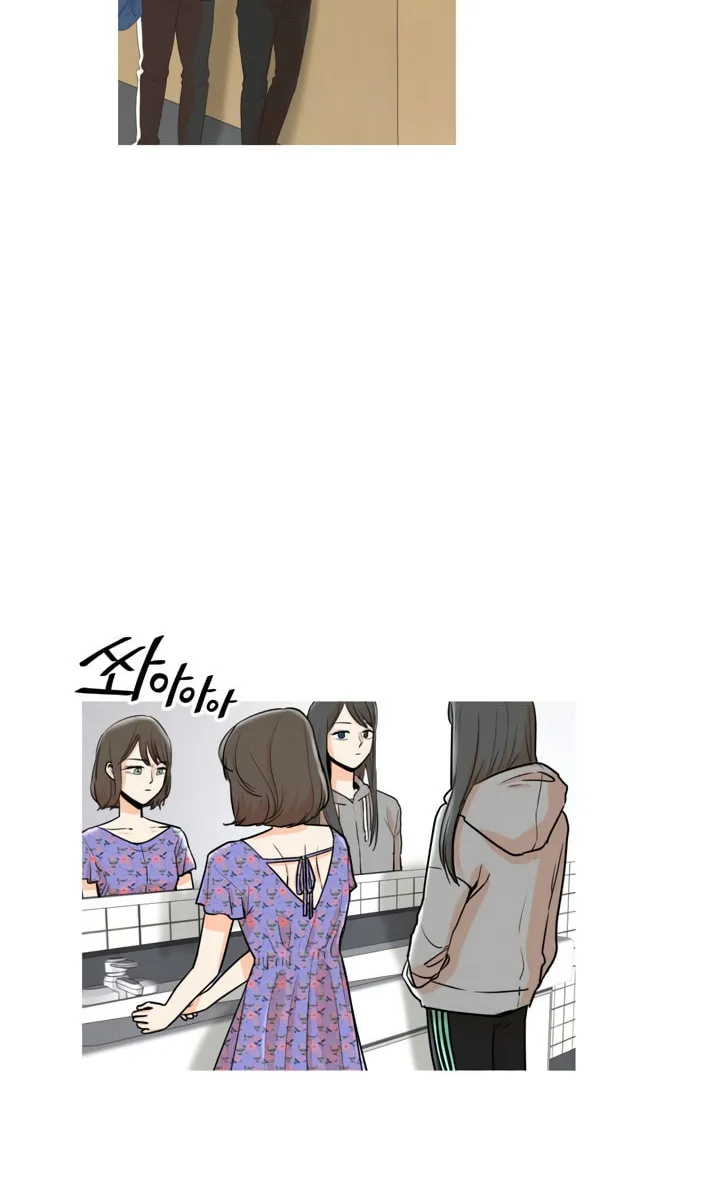 Read LOVE WINS chapter 14 image 14 on Lezhin