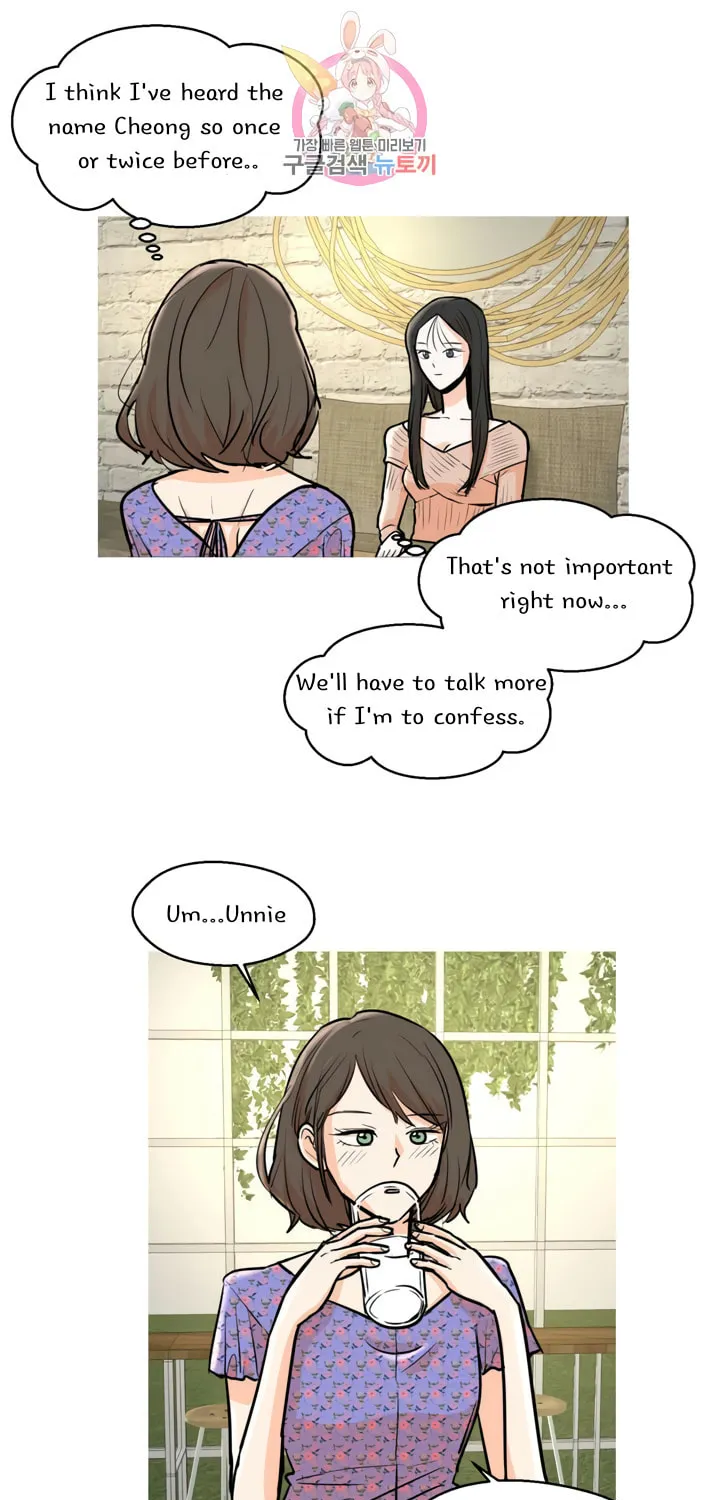 Read LOVE WINS chapter 14 image 25 on Lezhin