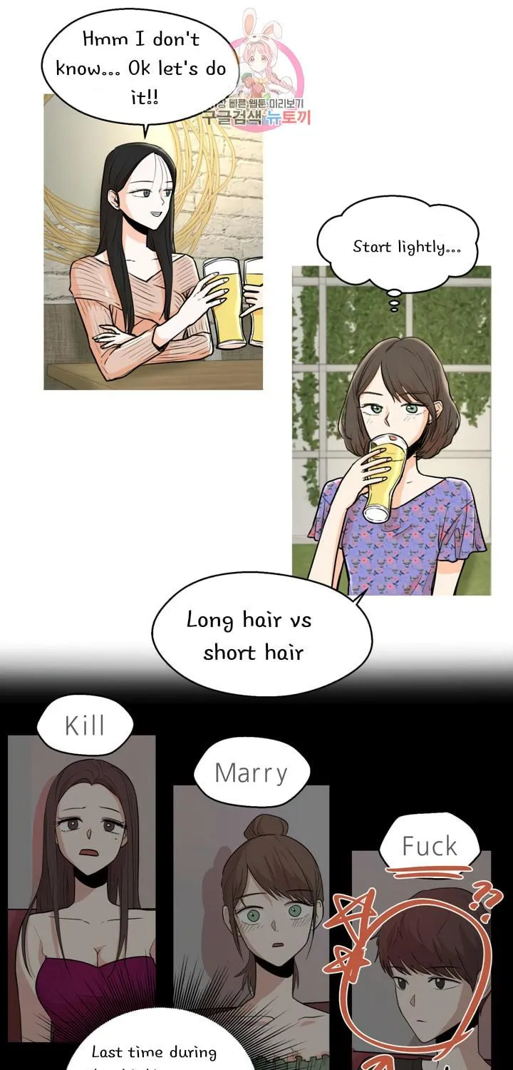 Read LOVE WINS chapter 14 image 27 on Lezhin