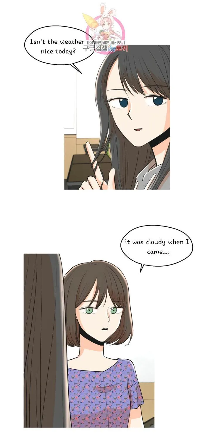 Read LOVE WINS chapter 14 image 8 on Lezhin