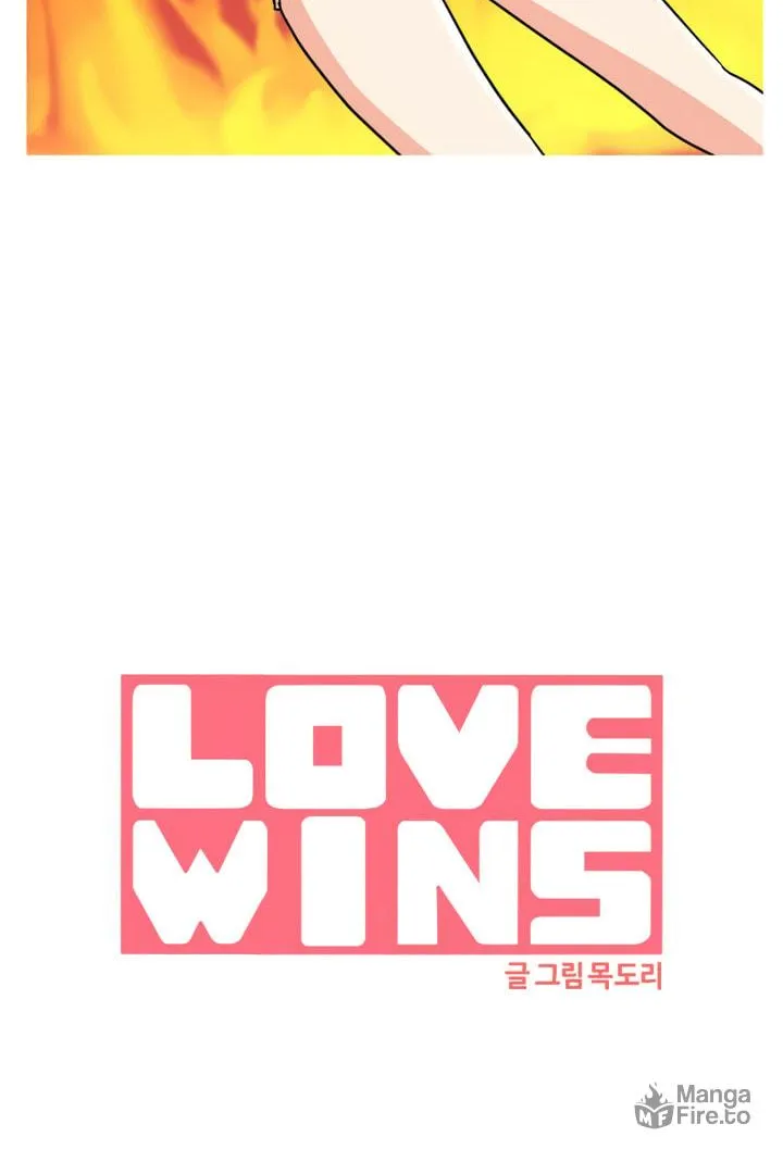 Read LOVE WINS chapter 17 image 5 on Lezhin