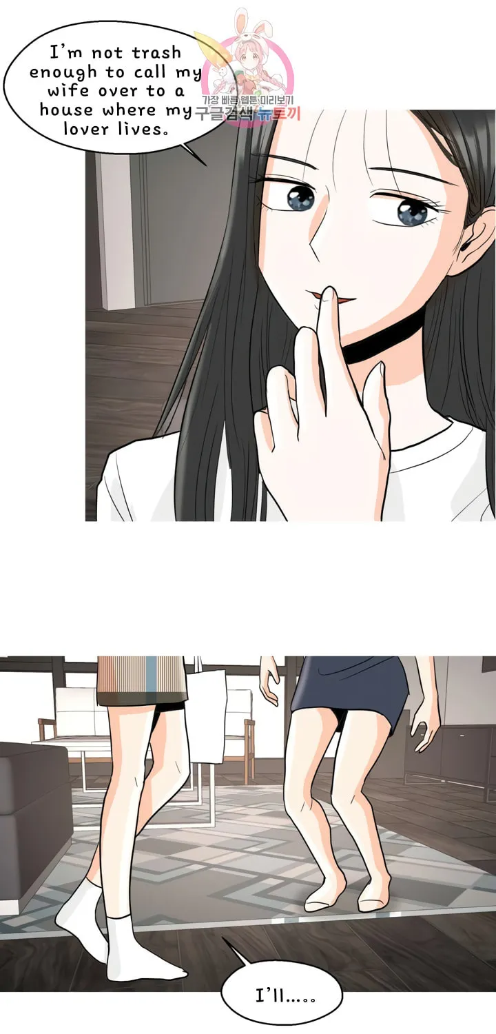Read LOVE WINS chapter 22 image 35 on Lezhin