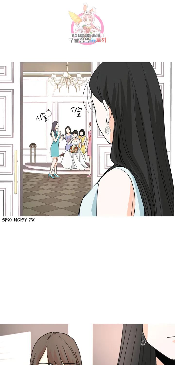 Read LOVE WINS chapter 28 image 12 on Lezhin