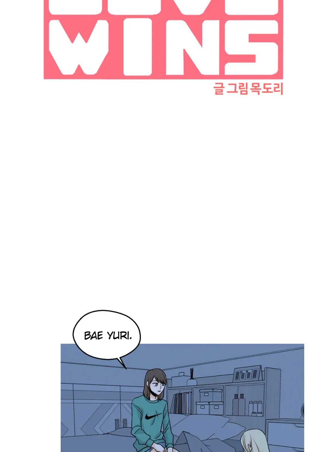 Read LOVE WINS chapter 36 image 6 on Lezhin
