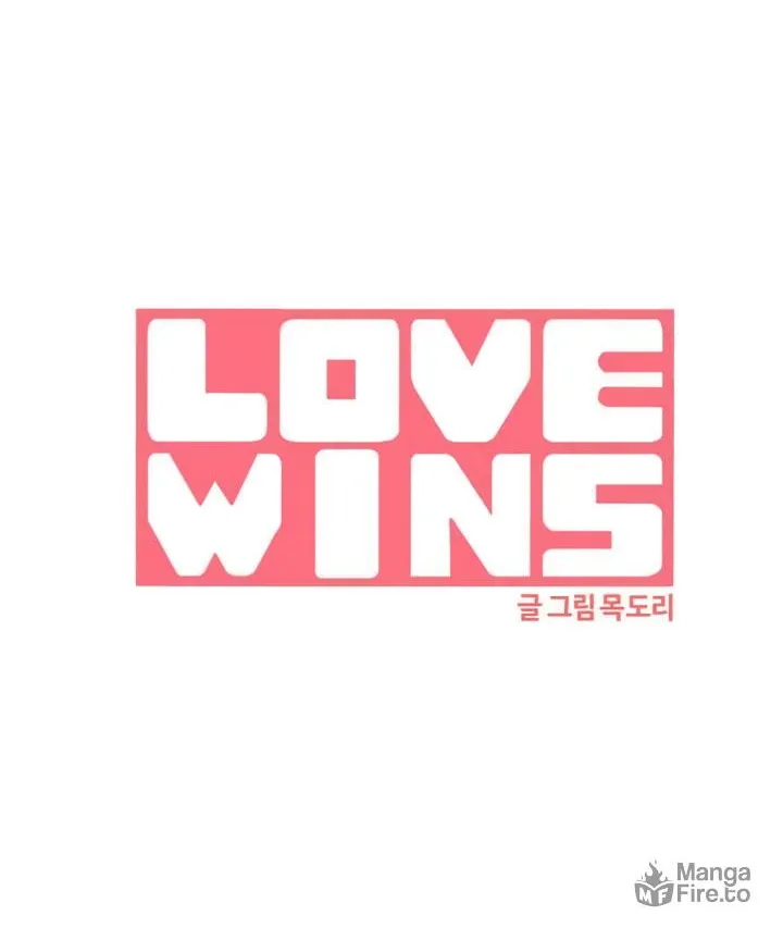 Read LOVE WINS chapter 4 image 5 on Lezhin