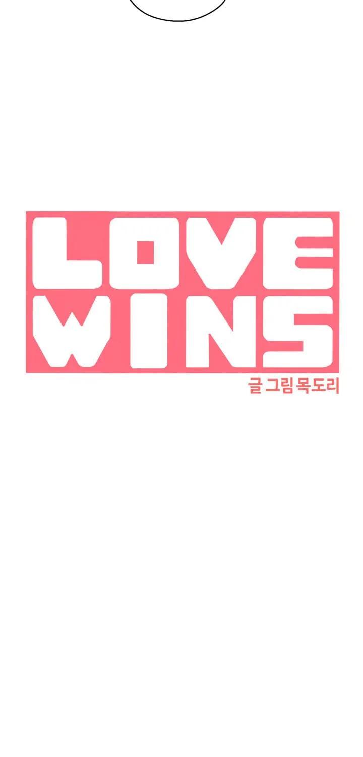 Read LOVE WINS chapter 41 image 38 on Lezhin